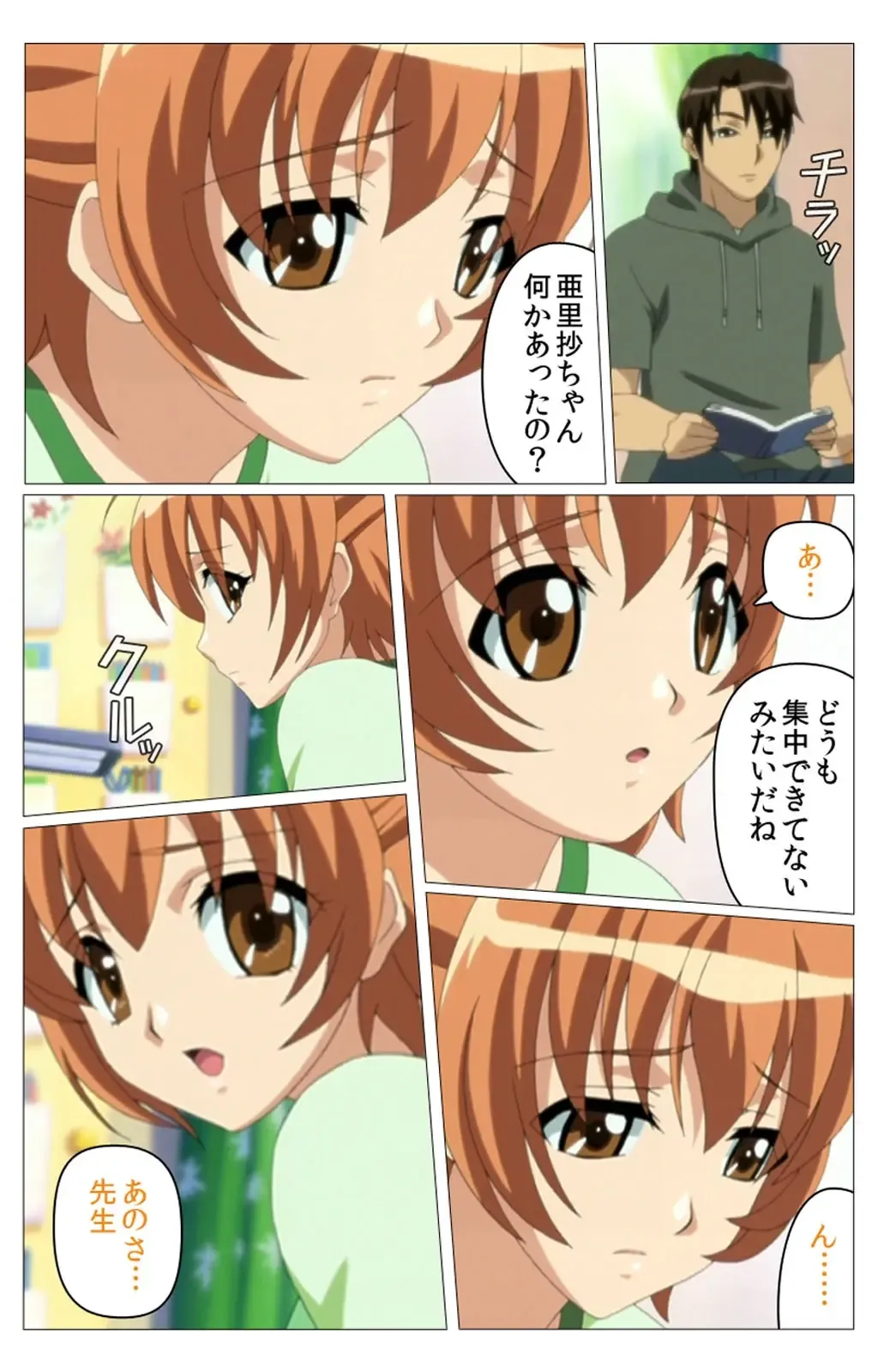 Doki Doki Oyako Lesson ~Oshiete H na Obenkyou~ Daiichiwa Complete Ban Fhentai - Page 39