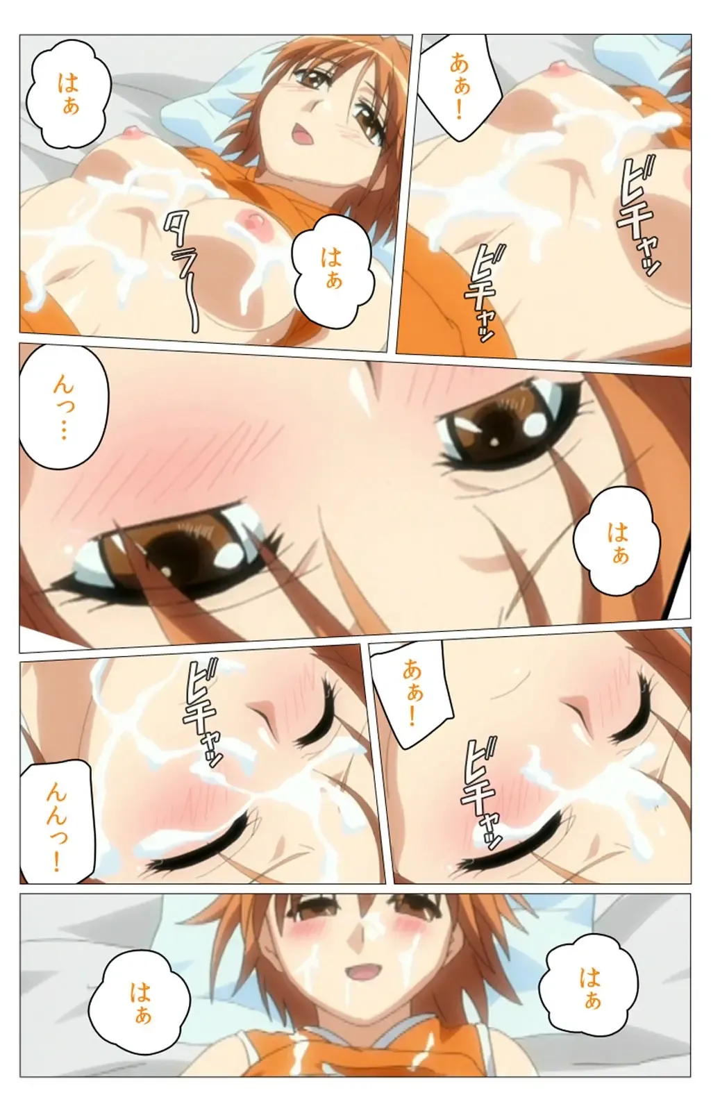 Doki Doki Oyako Lesson ~Oshiete H na Obenkyou~ Daiichiwa Complete Ban Fhentai - Page 66