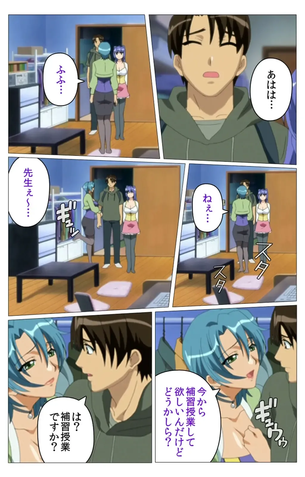 Doki Doki Oyako Lesson ~Oshiete H na Obenkyou~ Daiichiwa Complete Ban Fhentai - Page 77