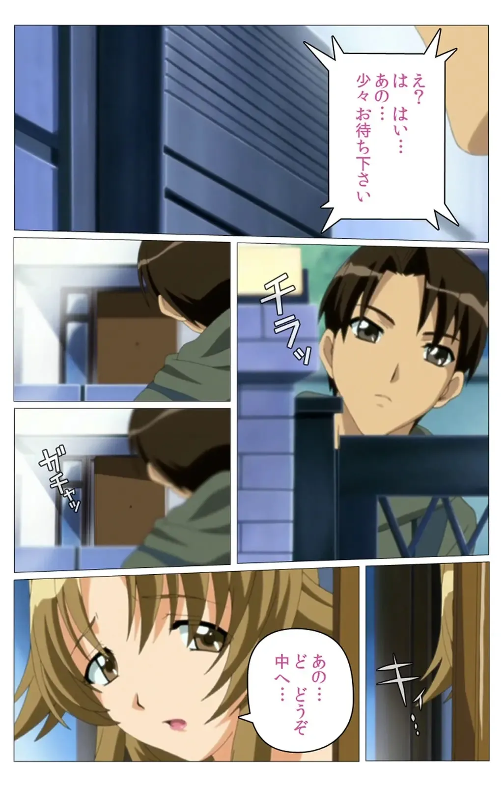 Doki Doki Oyako Lesson ~Oshiete H na Obenkyou~ Daiichiwa Complete Ban Fhentai - Page 9