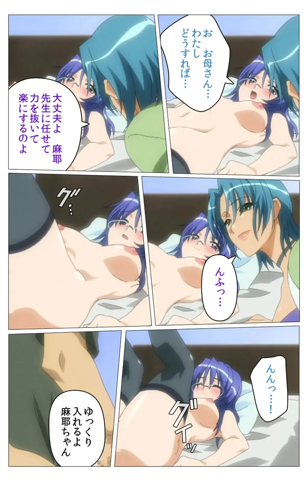 Doki Doki Oyako Lesson ~Oshiete H na Obenkyou~ Daiichiwa Complete Ban Fhentai - Page 93