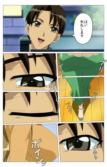 Doki Doki Oyako Lesson ~Oshiete H na Obenkyou~ Daiichiwa Complete Ban Fhentai - Page 10