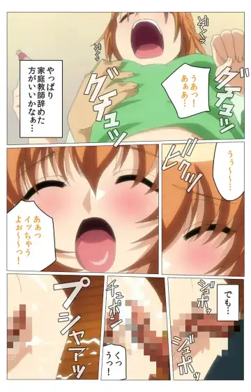 Doki Doki Oyako Lesson ~Oshiete H na Obenkyou~ Daiichiwa Complete Ban Fhentai - Page 118