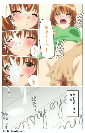 Doki Doki Oyako Lesson ~Oshiete H na Obenkyou~ Daiichiwa Complete Ban Fhentai - Page 119