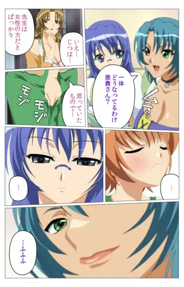 Doki Doki Oyako Lesson ~Oshiete H na Obenkyou~ Daiichiwa Complete Ban Fhentai - Page 15