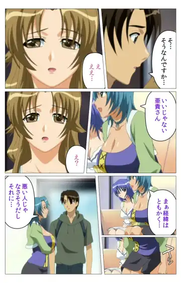 Doki Doki Oyako Lesson ~Oshiete H na Obenkyou~ Daiichiwa Complete Ban Fhentai - Page 16