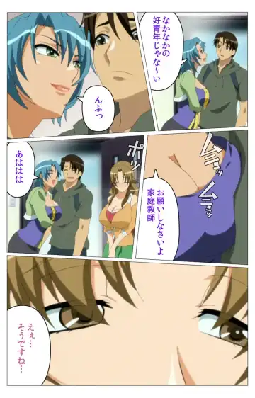 Doki Doki Oyako Lesson ~Oshiete H na Obenkyou~ Daiichiwa Complete Ban Fhentai - Page 17