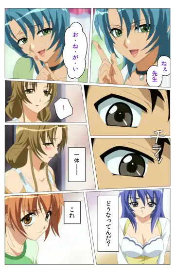 Doki Doki Oyako Lesson ~Oshiete H na Obenkyou~ Daiichiwa Complete Ban Fhentai - Page 22