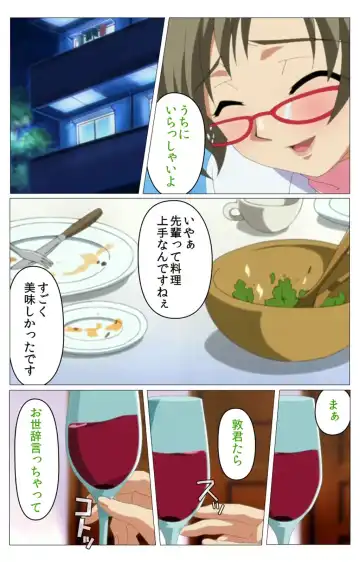 Doki Doki Oyako Lesson ~Oshiete H na Obenkyou~ Daiichiwa Complete Ban Fhentai - Page 25