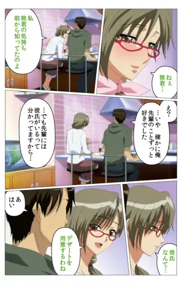 Doki Doki Oyako Lesson ~Oshiete H na Obenkyou~ Daiichiwa Complete Ban Fhentai - Page 27