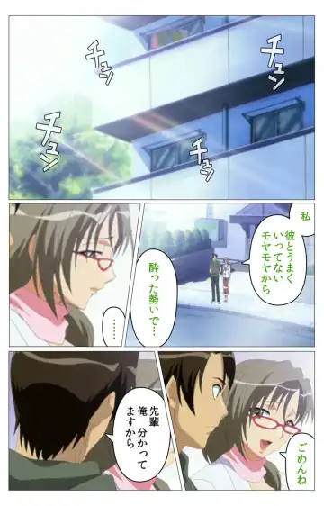 Doki Doki Oyako Lesson ~Oshiete H na Obenkyou~ Daiichiwa Complete Ban Fhentai - Page 36