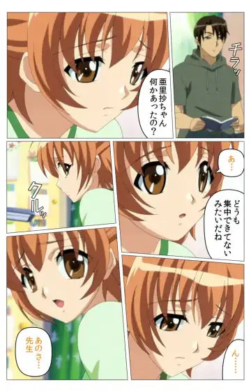 Doki Doki Oyako Lesson ~Oshiete H na Obenkyou~ Daiichiwa Complete Ban Fhentai - Page 39