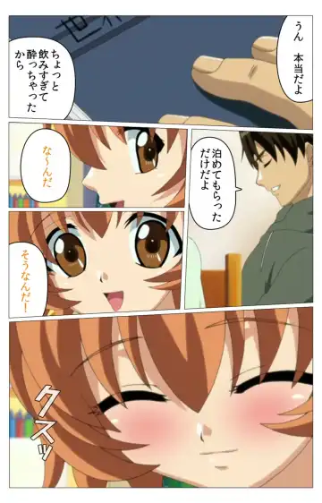 Doki Doki Oyako Lesson ~Oshiete H na Obenkyou~ Daiichiwa Complete Ban Fhentai - Page 41