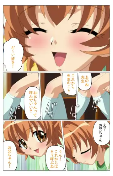 Doki Doki Oyako Lesson ~Oshiete H na Obenkyou~ Daiichiwa Complete Ban Fhentai - Page 43