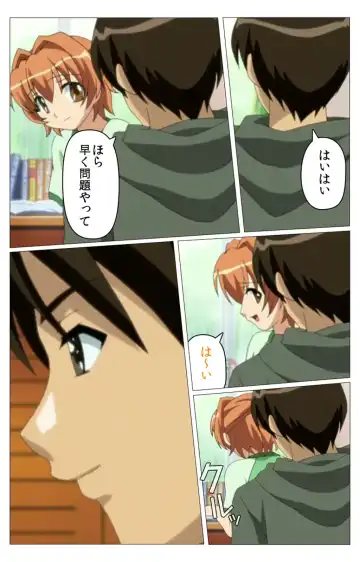 Doki Doki Oyako Lesson ~Oshiete H na Obenkyou~ Daiichiwa Complete Ban Fhentai - Page 44