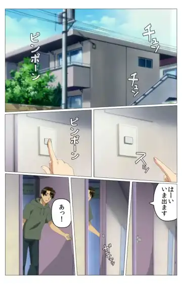 Doki Doki Oyako Lesson ~Oshiete H na Obenkyou~ Daiichiwa Complete Ban Fhentai - Page 45