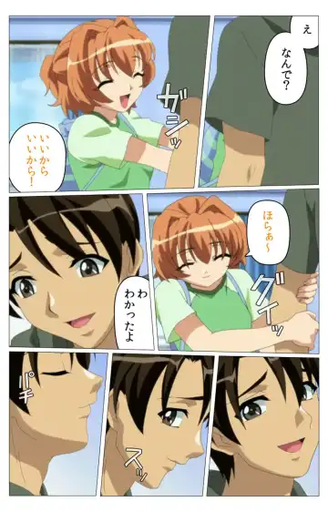 Doki Doki Oyako Lesson ~Oshiete H na Obenkyou~ Daiichiwa Complete Ban Fhentai - Page 48