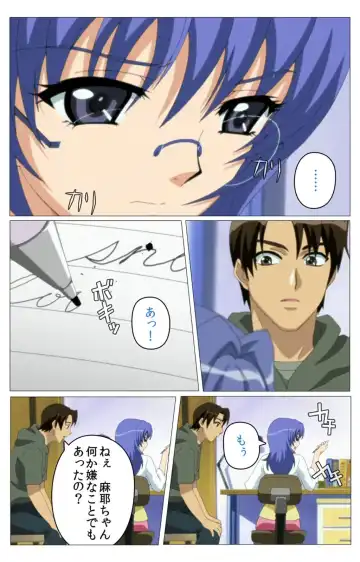 Doki Doki Oyako Lesson ~Oshiete H na Obenkyou~ Daiichiwa Complete Ban Fhentai - Page 69