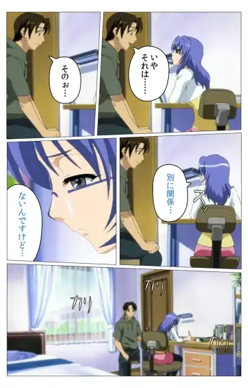 Doki Doki Oyako Lesson ~Oshiete H na Obenkyou~ Daiichiwa Complete Ban Fhentai - Page 71