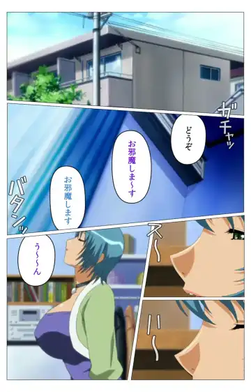 Doki Doki Oyako Lesson ~Oshiete H na Obenkyou~ Daiichiwa Complete Ban Fhentai - Page 75