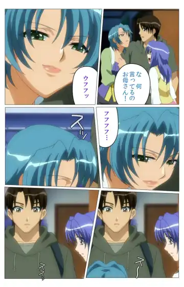 Doki Doki Oyako Lesson ~Oshiete H na Obenkyou~ Daiichiwa Complete Ban Fhentai - Page 79