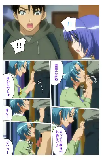 Doki Doki Oyako Lesson ~Oshiete H na Obenkyou~ Daiichiwa Complete Ban Fhentai - Page 80