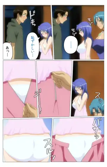 Doki Doki Oyako Lesson ~Oshiete H na Obenkyou~ Daiichiwa Complete Ban Fhentai - Page 88