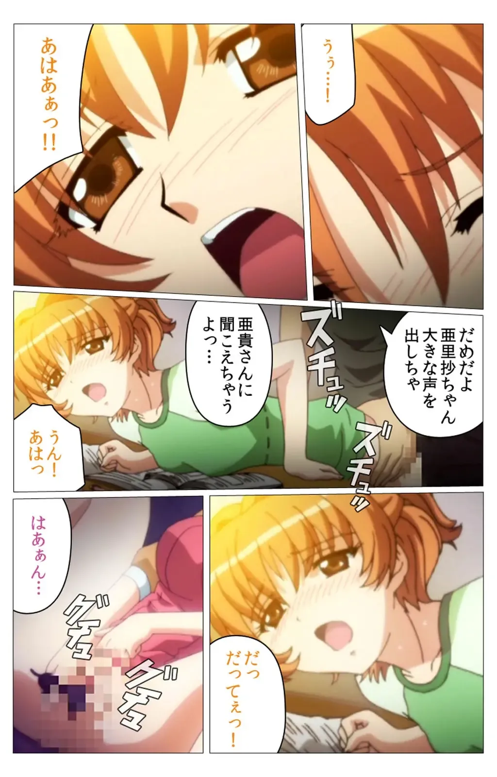 Doki Doki Oyako Lesson ~Oshiete H na Obenkyou~ Dainiwa Complete Ban Fhentai - Page 10