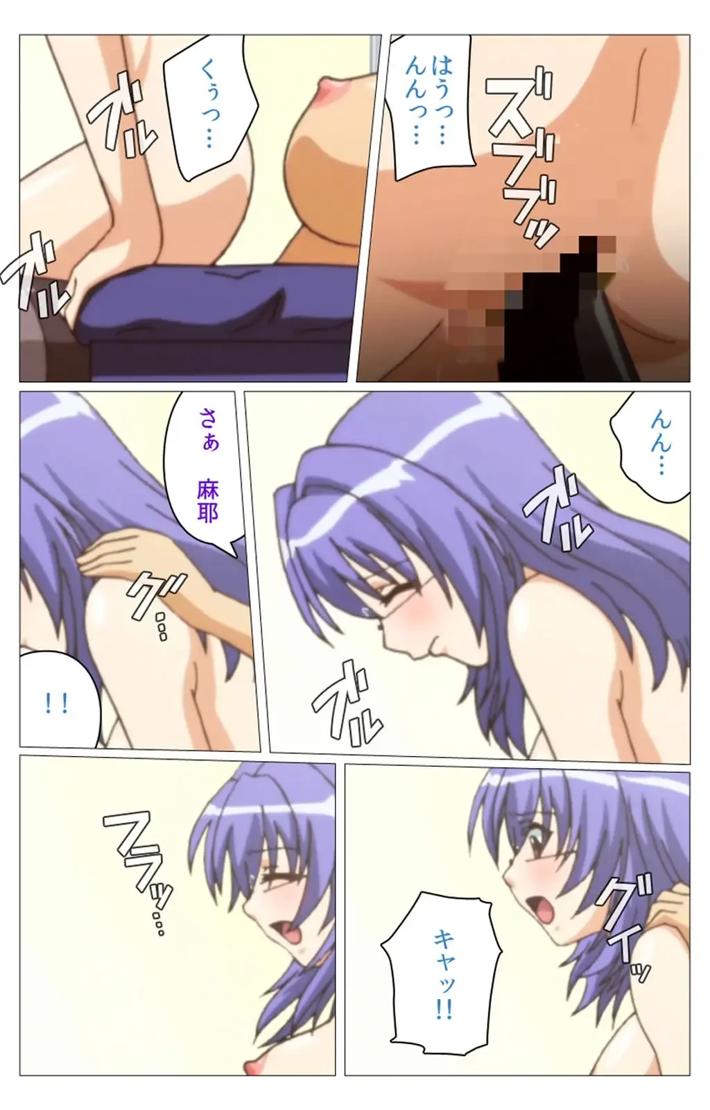 Doki Doki Oyako Lesson ~Oshiete H na Obenkyou~ Dainiwa Complete Ban Fhentai - Page 101