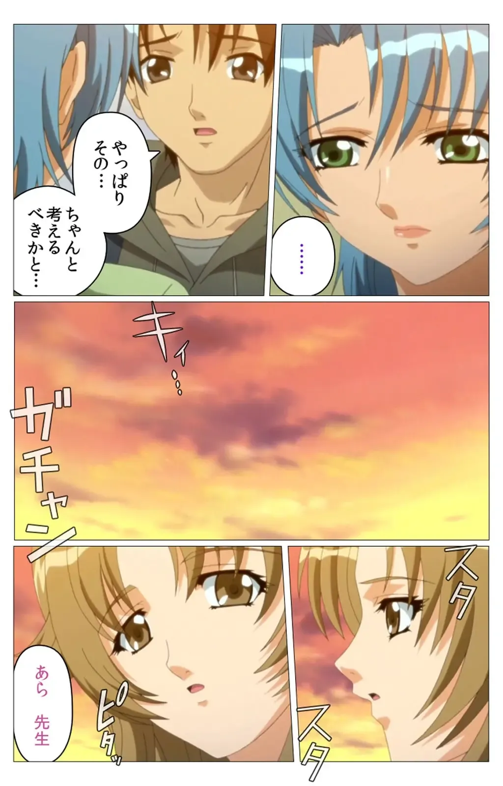 Doki Doki Oyako Lesson ~Oshiete H na Obenkyou~ Dainiwa Complete Ban Fhentai - Page 17