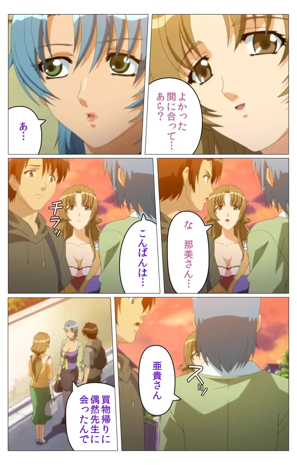 Doki Doki Oyako Lesson ~Oshiete H na Obenkyou~ Dainiwa Complete Ban Fhentai - Page 18