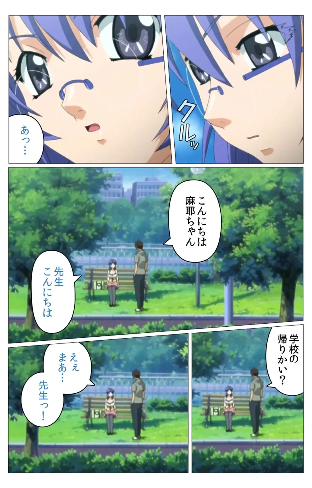 Doki Doki Oyako Lesson ~Oshiete H na Obenkyou~ Dainiwa Complete Ban Fhentai - Page 23