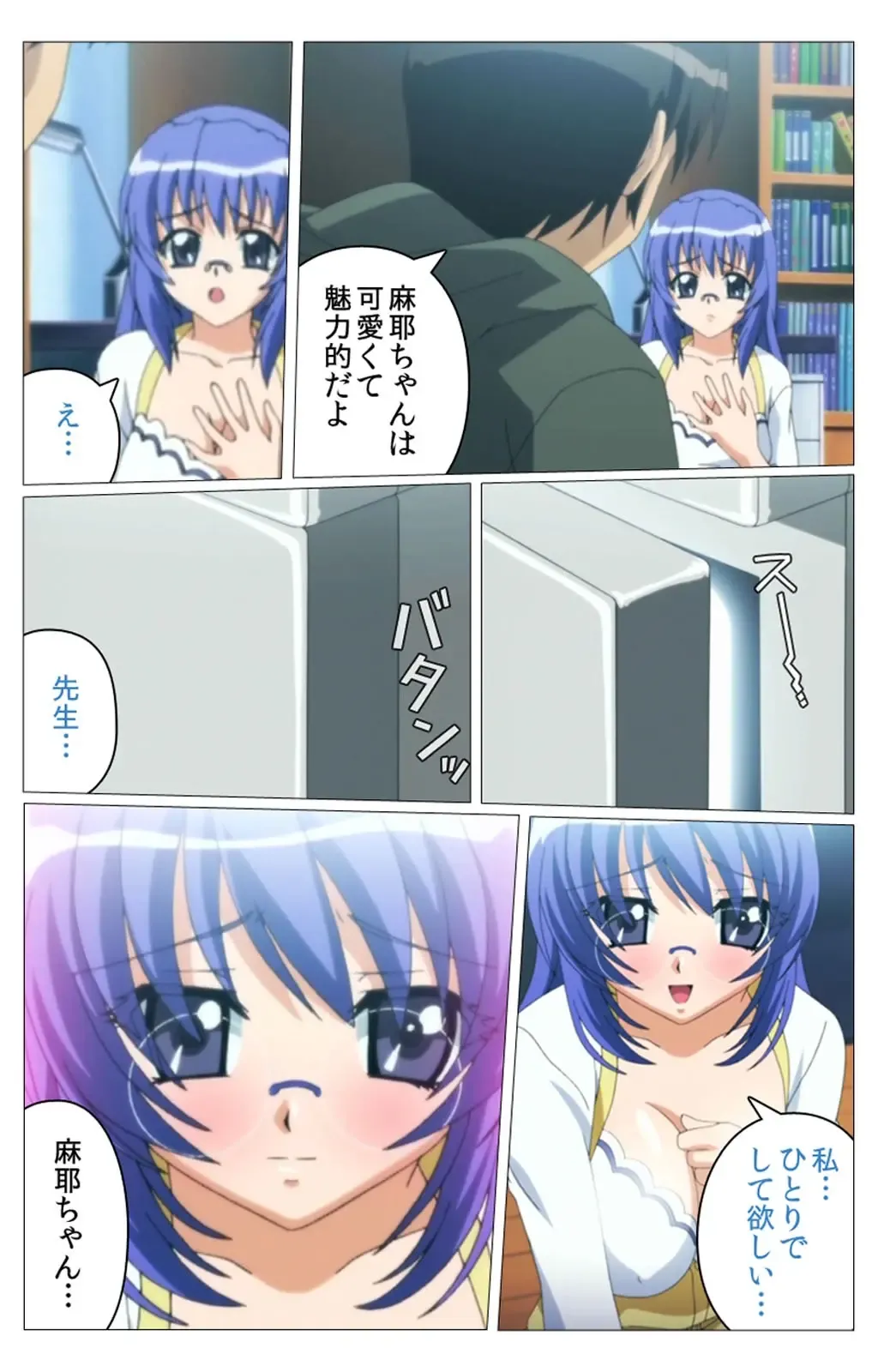 Doki Doki Oyako Lesson ~Oshiete H na Obenkyou~ Dainiwa Complete Ban Fhentai - Page 27