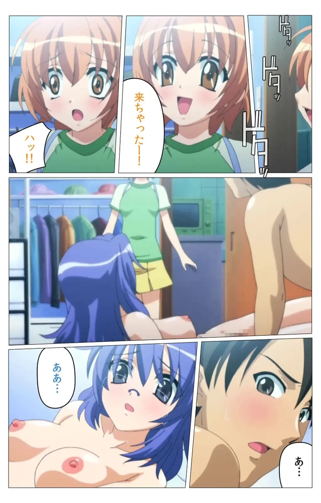 Doki Doki Oyako Lesson ~Oshiete H na Obenkyou~ Dainiwa Complete Ban Fhentai - Page 30