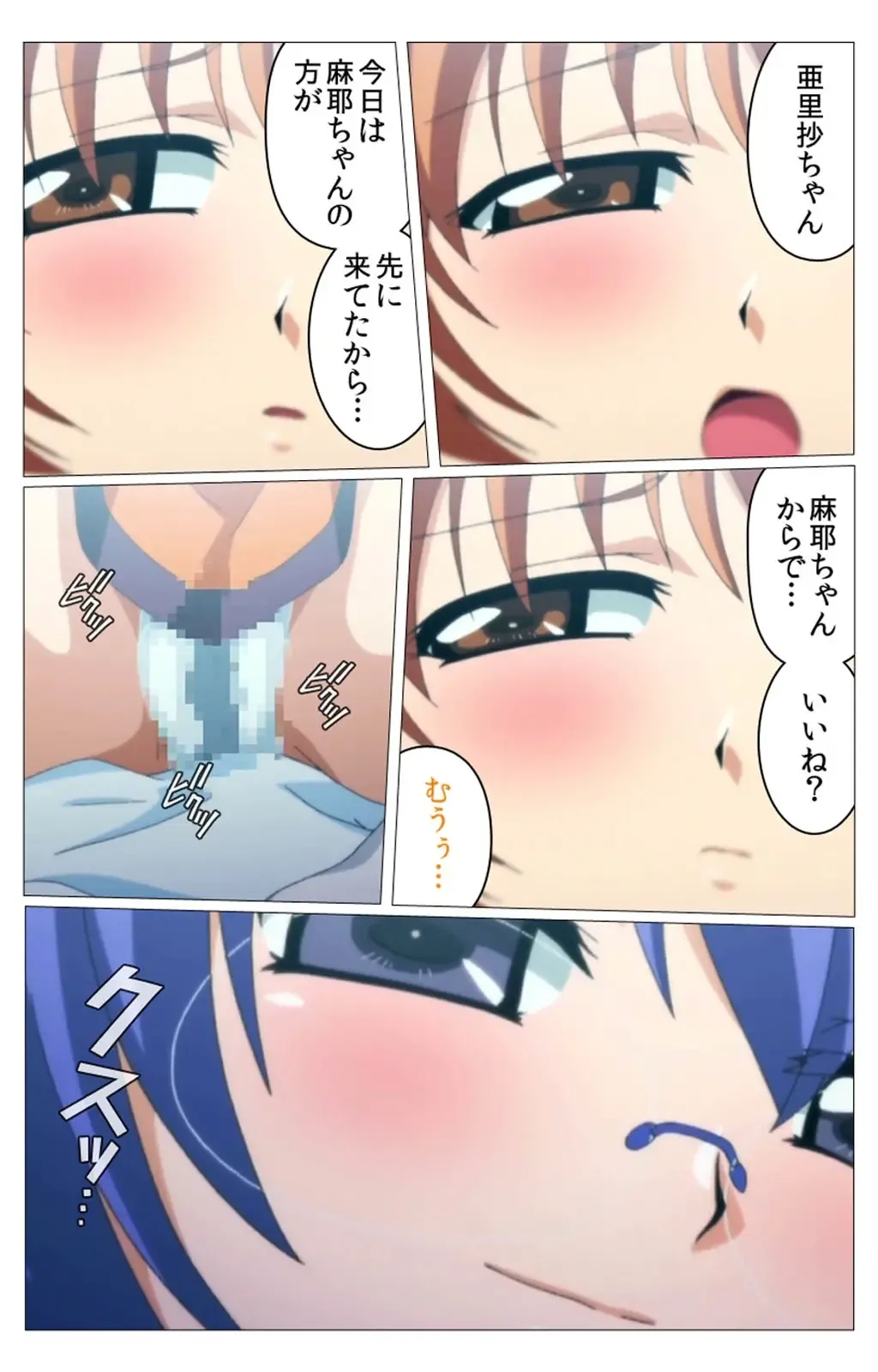 Doki Doki Oyako Lesson ~Oshiete H na Obenkyou~ Dainiwa Complete Ban Fhentai - Page 46