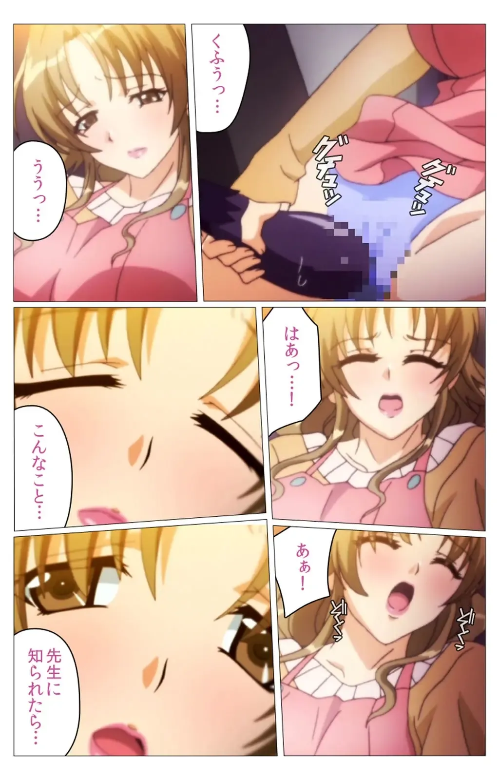 Doki Doki Oyako Lesson ~Oshiete H na Obenkyou~ Dainiwa Complete Ban Fhentai - Page 5