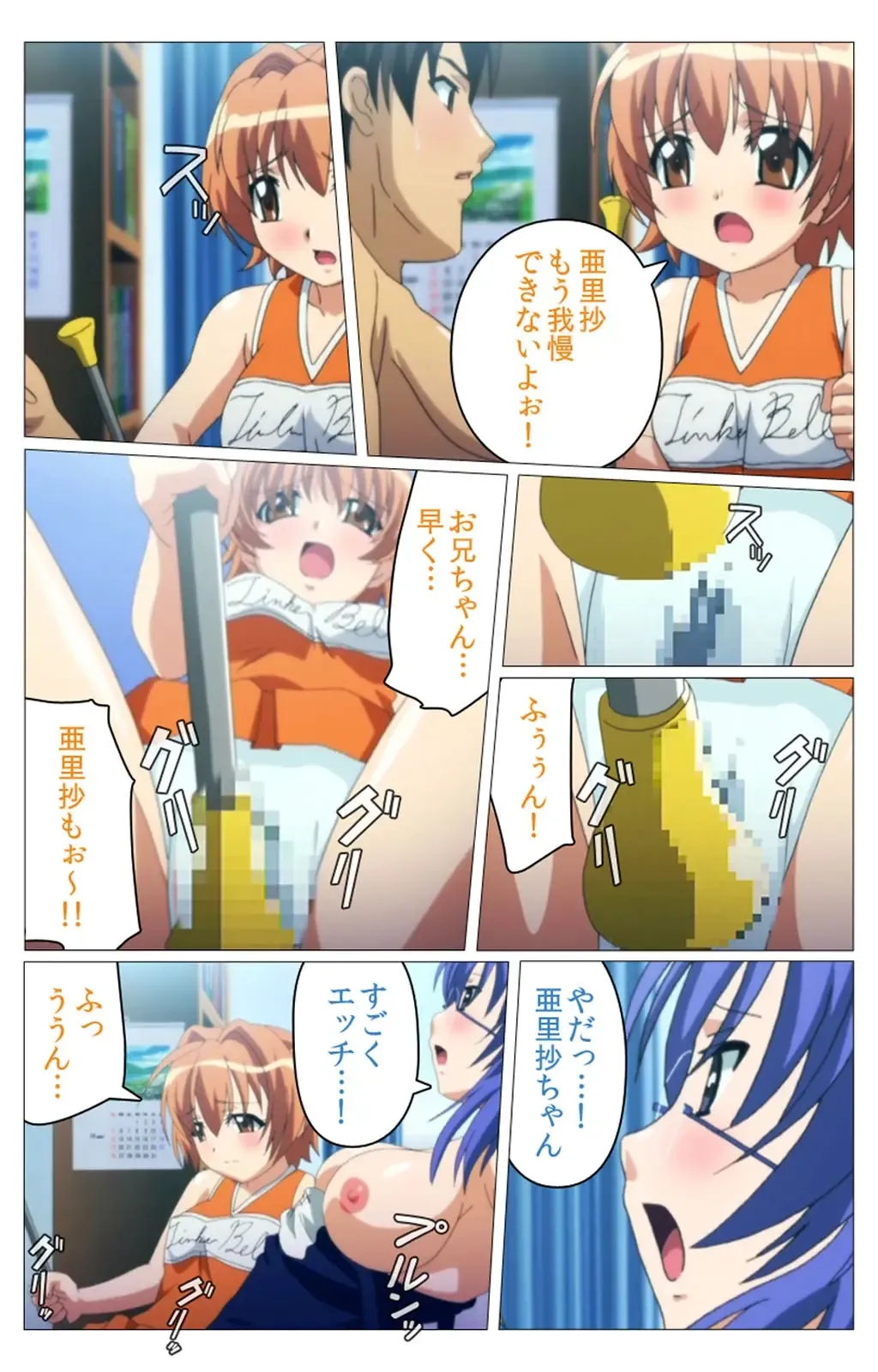 Doki Doki Oyako Lesson ~Oshiete H na Obenkyou~ Dainiwa Complete Ban Fhentai - Page 51