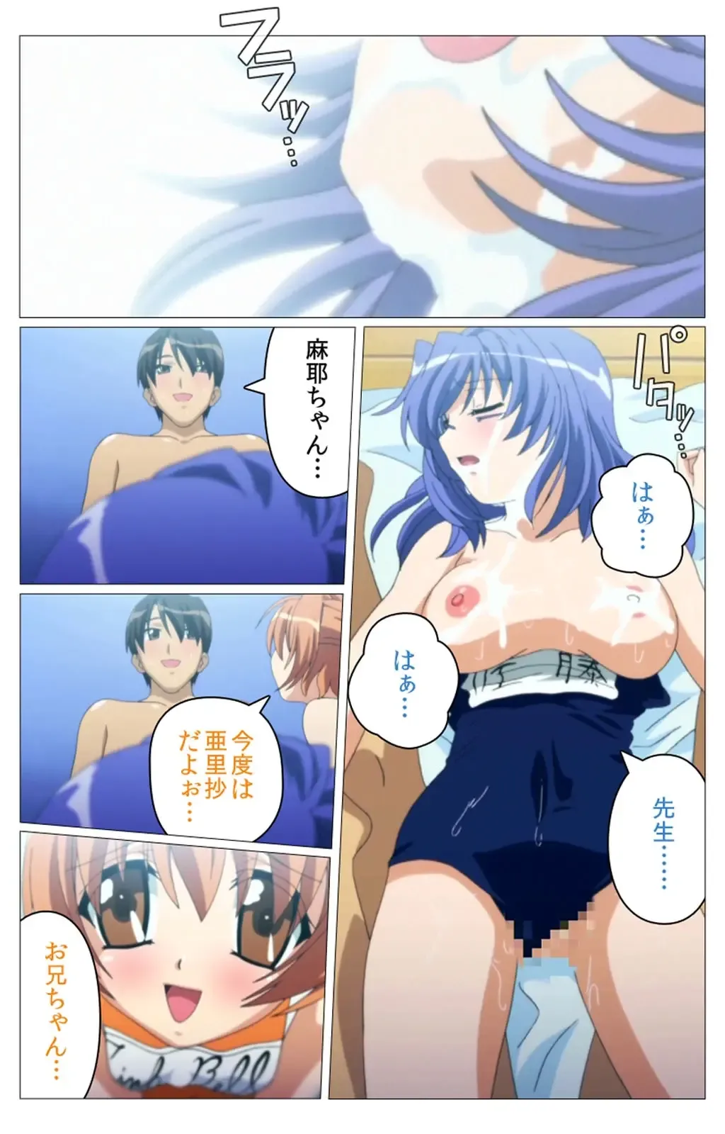 Doki Doki Oyako Lesson ~Oshiete H na Obenkyou~ Dainiwa Complete Ban Fhentai - Page 55