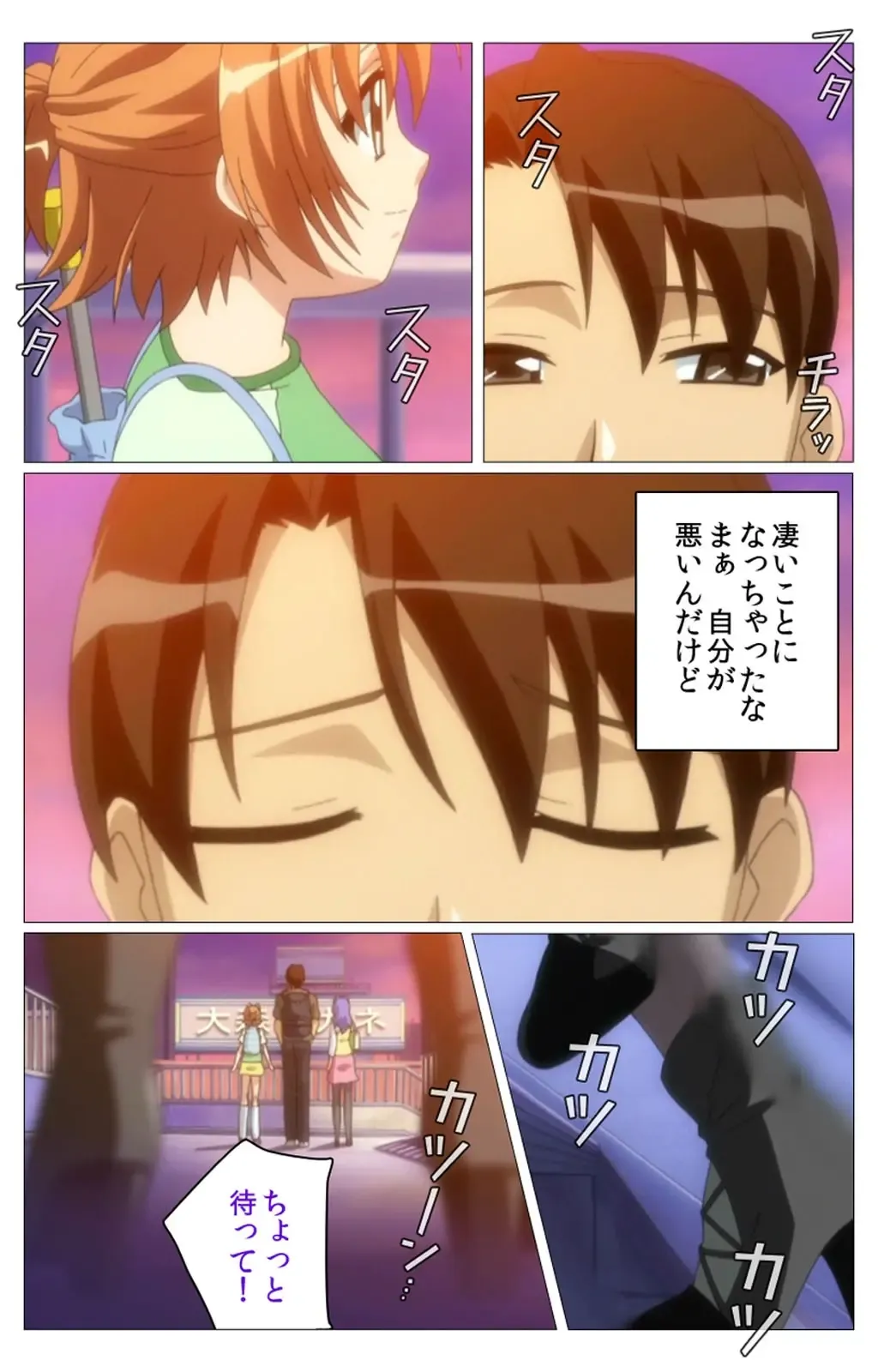 Doki Doki Oyako Lesson ~Oshiete H na Obenkyou~ Dainiwa Complete Ban Fhentai - Page 66