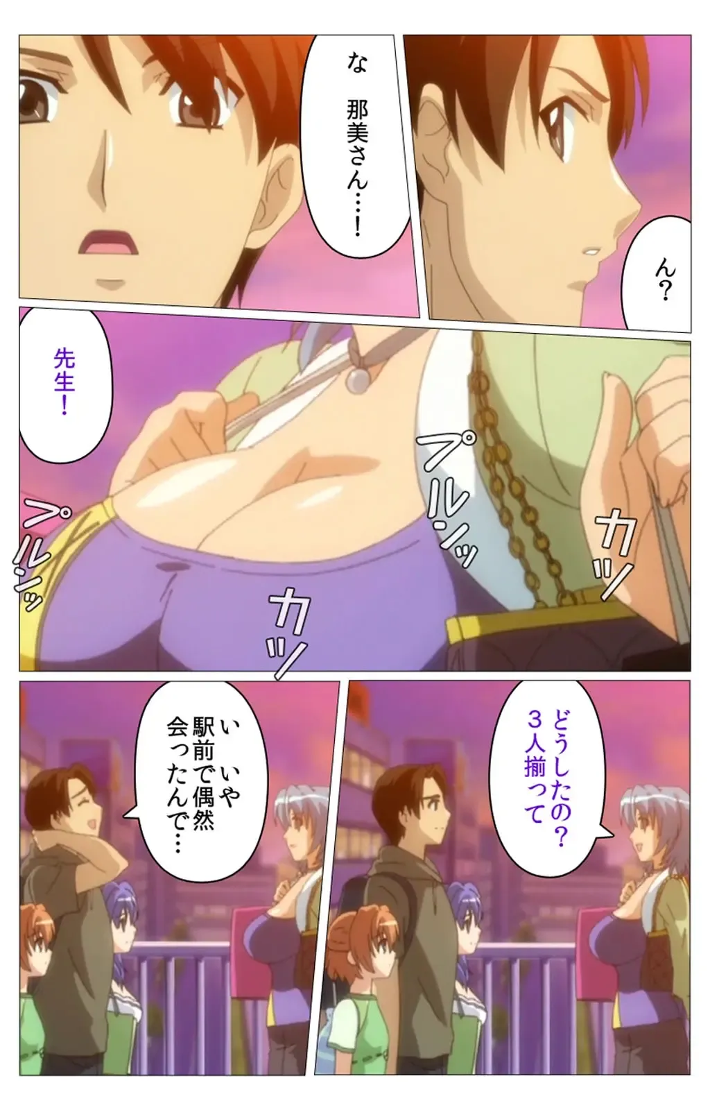 Doki Doki Oyako Lesson ~Oshiete H na Obenkyou~ Dainiwa Complete Ban Fhentai - Page 67