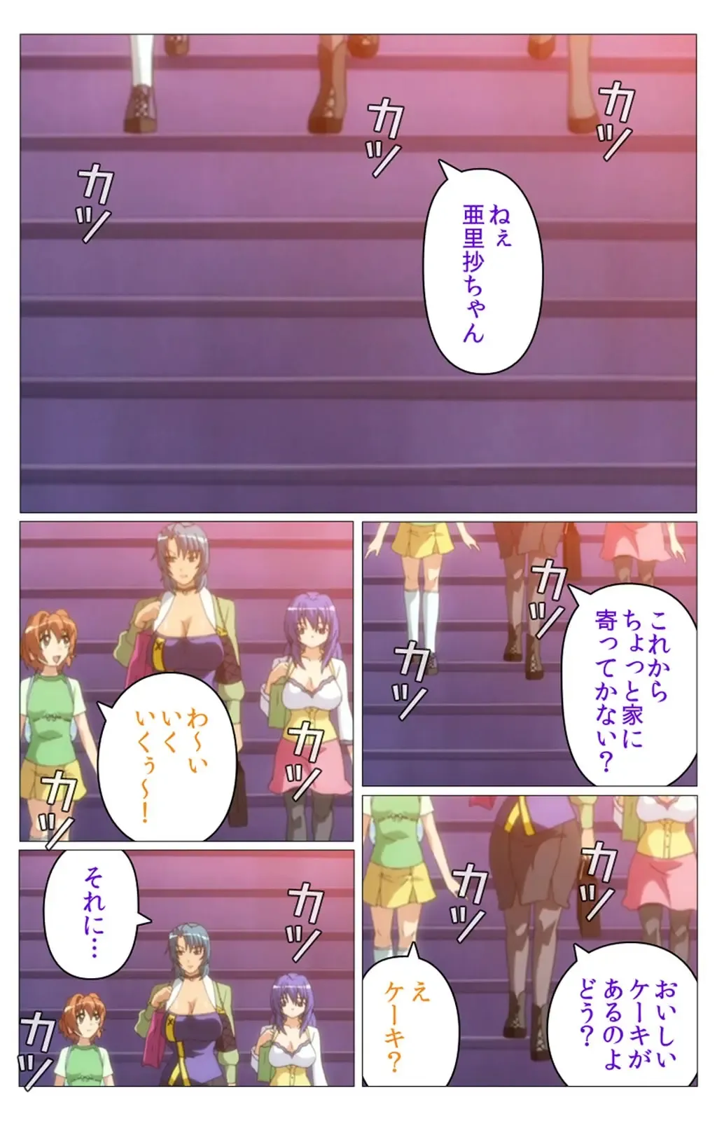 Doki Doki Oyako Lesson ~Oshiete H na Obenkyou~ Dainiwa Complete Ban Fhentai - Page 70