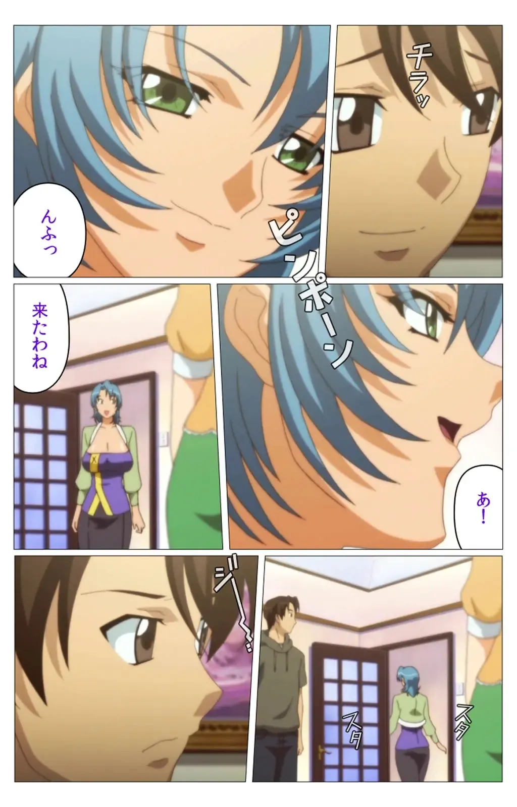 Doki Doki Oyako Lesson ~Oshiete H na Obenkyou~ Dainiwa Complete Ban Fhentai - Page 73