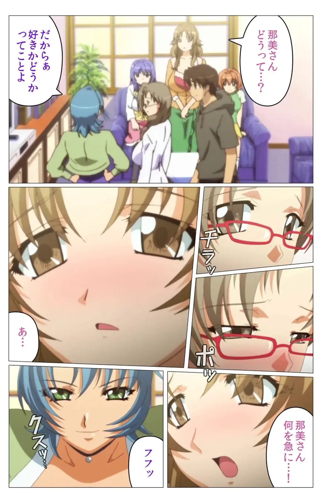 Doki Doki Oyako Lesson ~Oshiete H na Obenkyou~ Dainiwa Complete Ban Fhentai - Page 77