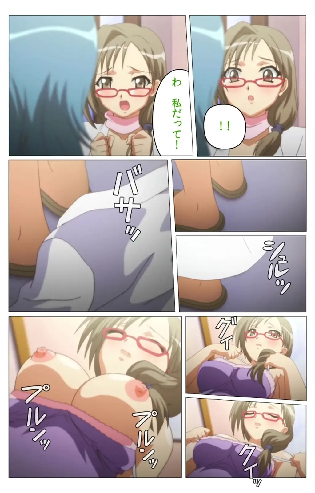 Doki Doki Oyako Lesson ~Oshiete H na Obenkyou~ Dainiwa Complete Ban Fhentai - Page 89