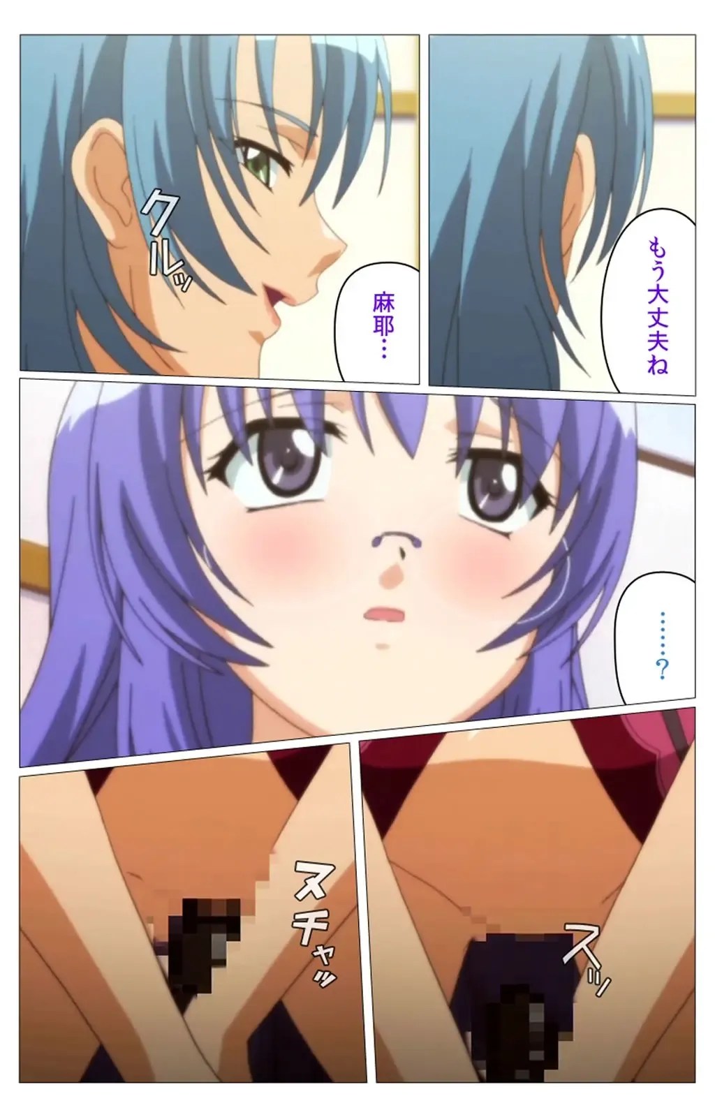 Doki Doki Oyako Lesson ~Oshiete H na Obenkyou~ Dainiwa Complete Ban Fhentai - Page 98