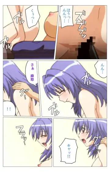 Doki Doki Oyako Lesson ~Oshiete H na Obenkyou~ Dainiwa Complete Ban Fhentai - Page 101