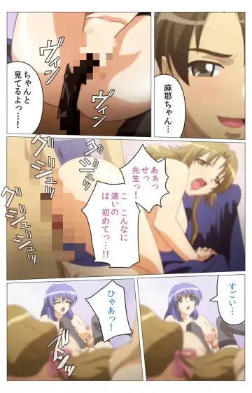 Doki Doki Oyako Lesson ~Oshiete H na Obenkyou~ Dainiwa Complete Ban Fhentai - Page 103