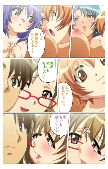 Doki Doki Oyako Lesson ~Oshiete H na Obenkyou~ Dainiwa Complete Ban Fhentai - Page 113