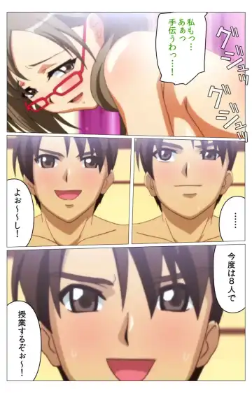 Doki Doki Oyako Lesson ~Oshiete H na Obenkyou~ Dainiwa Complete Ban Fhentai - Page 118