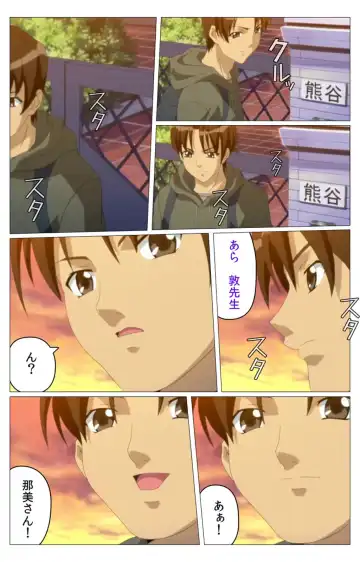 Doki Doki Oyako Lesson ~Oshiete H na Obenkyou~ Dainiwa Complete Ban Fhentai - Page 13